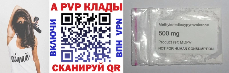 Купить наркотики Южноуральск Кокаин A PVP ГАШ Меф