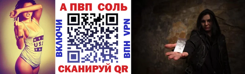 APVP СК КРИС  Южноуральск 