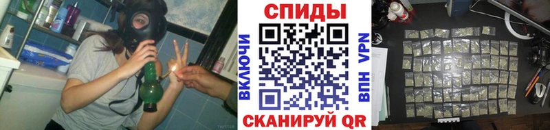 продажа наркотиков  Южноуральск  Бутират вода 