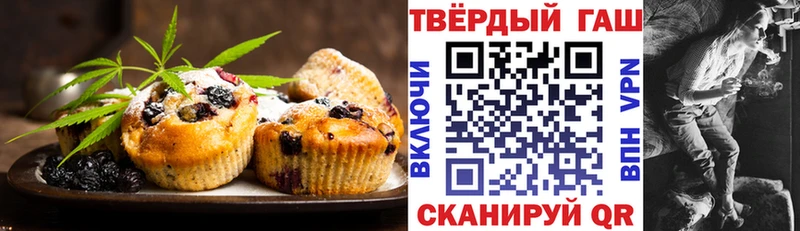 Cannafood конопля  Южноуральск 