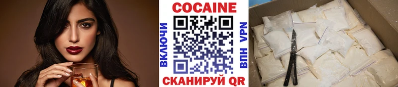 Кокаин FishScale Южноуральск