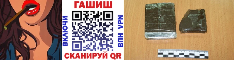 МЕГА ТОР как найти наркотики Южноуральск Гашиш убойный