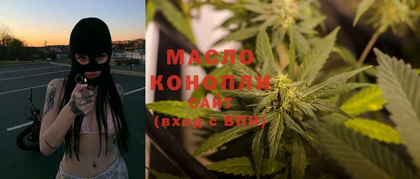бутик Куйбышев