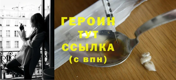 ГАЛЛЮЦИНОГЕННЫЕ ГРИБЫ Кулебаки