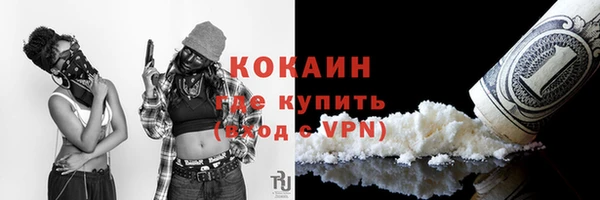 бутик Куйбышев