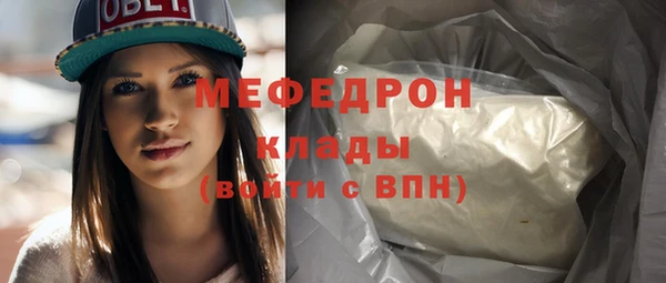 ГАЛЛЮЦИНОГЕННЫЕ ГРИБЫ Кулебаки