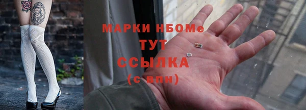 бутик Куйбышев