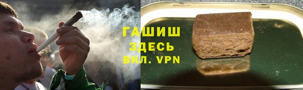 бутик Куйбышев