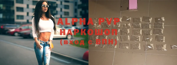 бутик Куйбышев