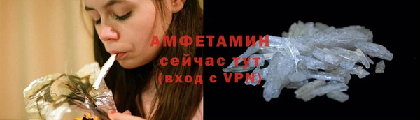 бутик Куйбышев