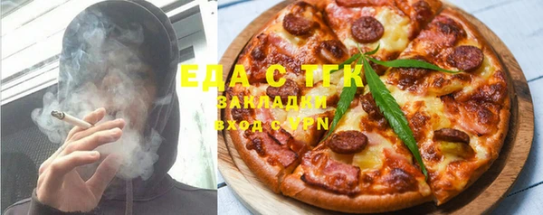 бутик Куйбышев