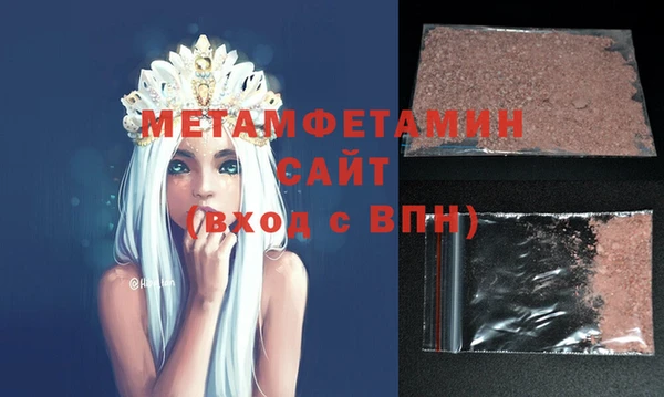ГАЛЛЮЦИНОГЕННЫЕ ГРИБЫ Кулебаки