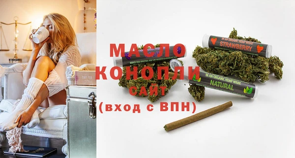 бутик Куйбышев