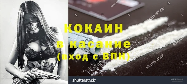 бутик Куйбышев