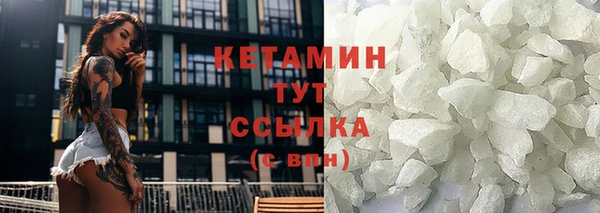 ГАЛЛЮЦИНОГЕННЫЕ ГРИБЫ Кулебаки
