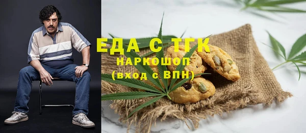ГАЛЛЮЦИНОГЕННЫЕ ГРИБЫ Кулебаки