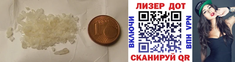 ЛСД экстази кислота  omg зеркало  Южноуральск 