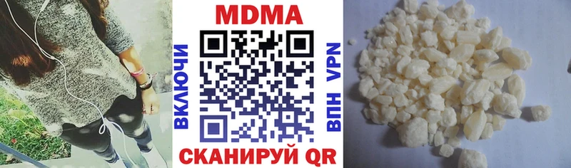 MDMA VHQ  где купить наркоту  Южноуральск 