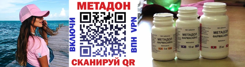 omg зеркало даркнет сайт Южноуральск МЕТАДОН methadone