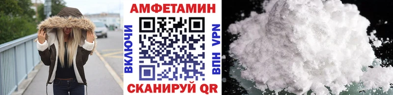 Метамфетамин винт  наркотики  Южноуральск 