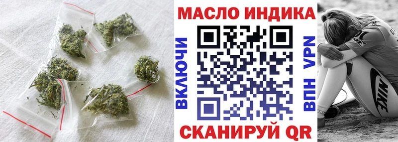 ТГК Wax  Южноуральск 