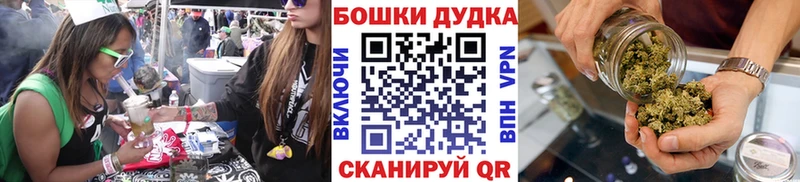 Канабис конопля  Южноуральск 