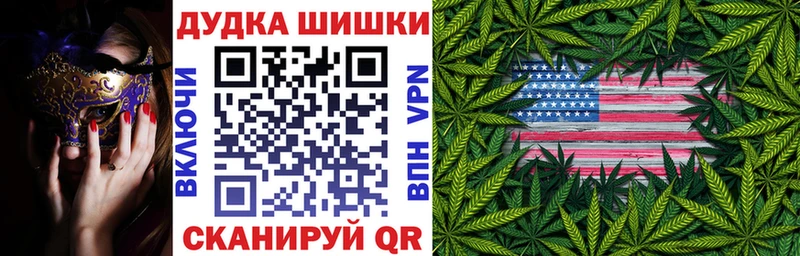 Конопля сатива Южноуральск